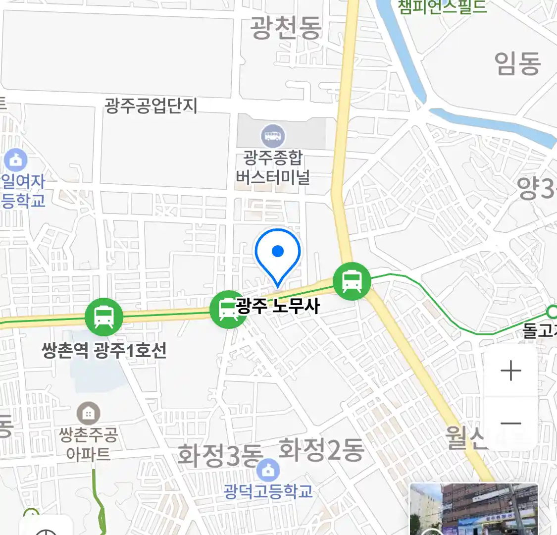 광주 노무사 위치