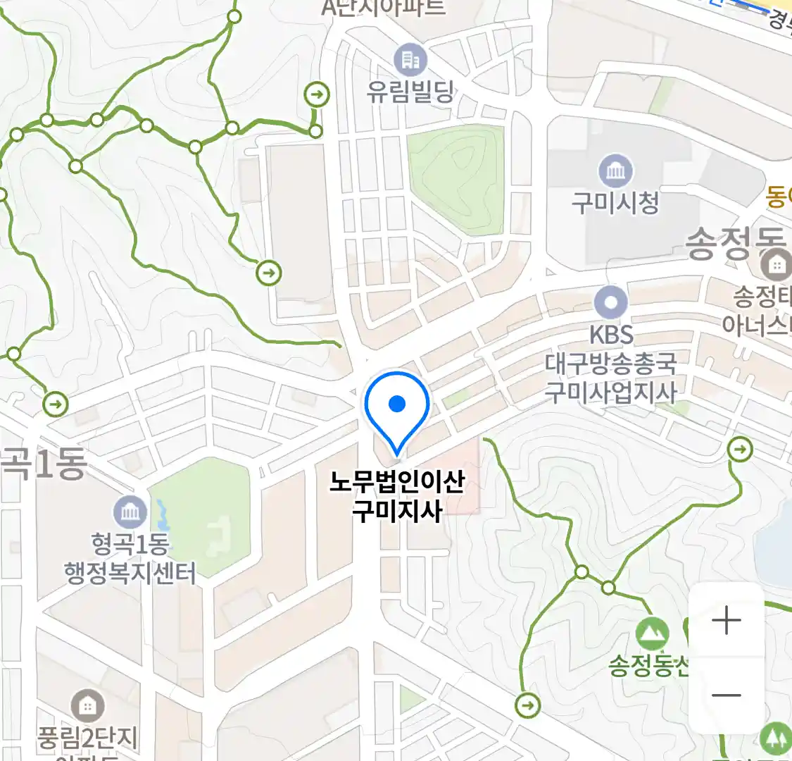 노무법인이산 구미지사 위치