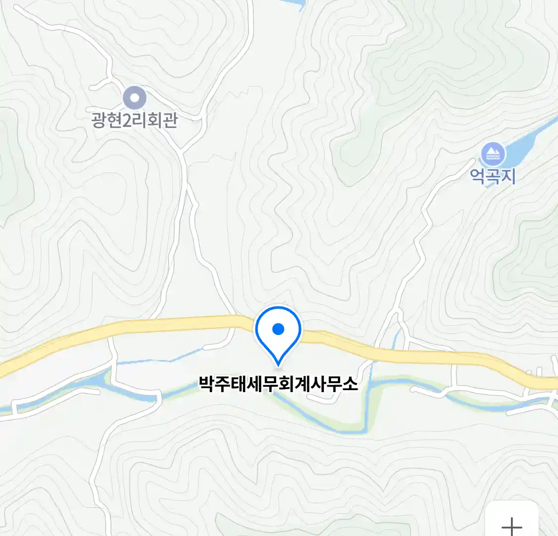 박주태세무회계사무소 위치