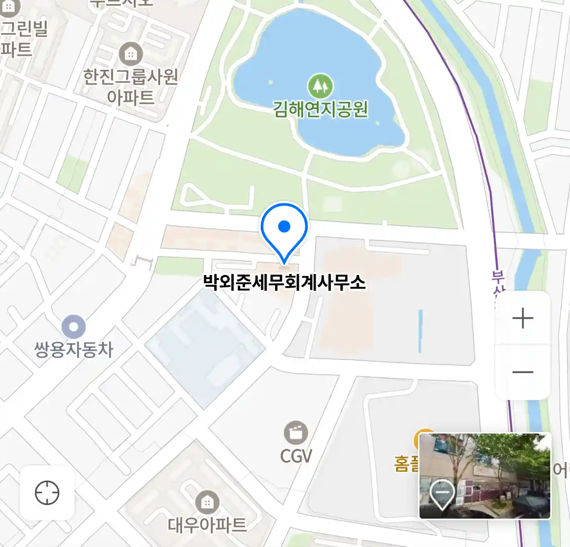 박외준세무회계사무소 위치