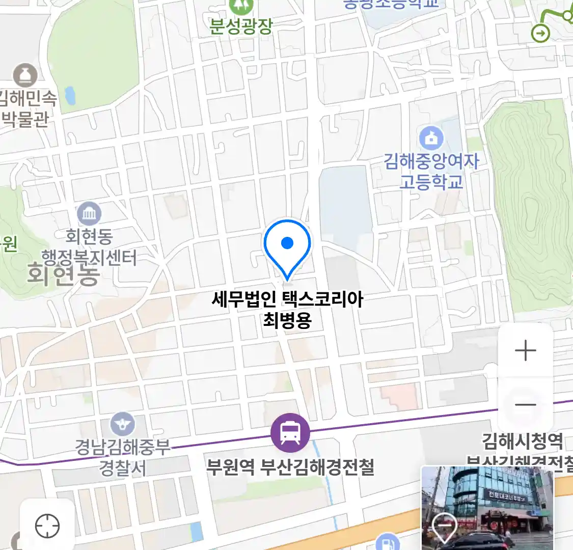 세무법인 택스코리아 최병용 위치