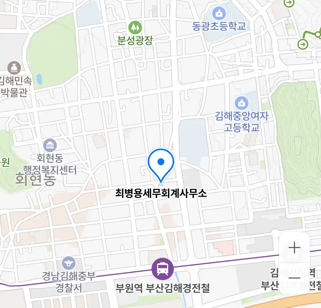 최병용세무회계사무소 위치