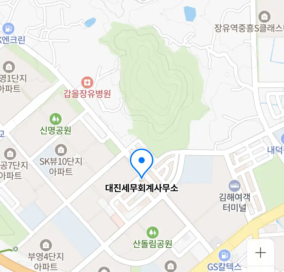 대진세무회계사무소 위치