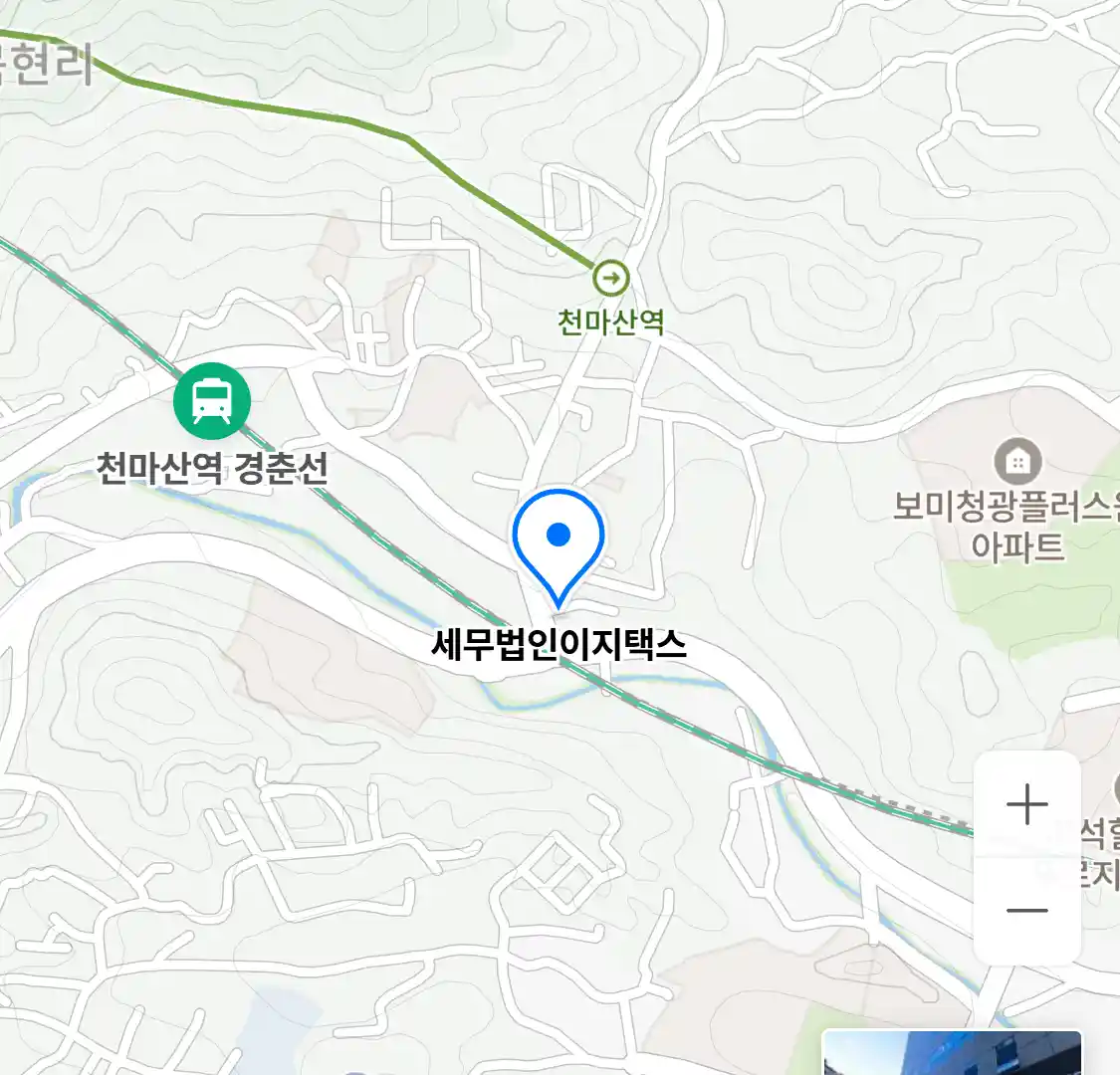 세무법인이지택스 위치