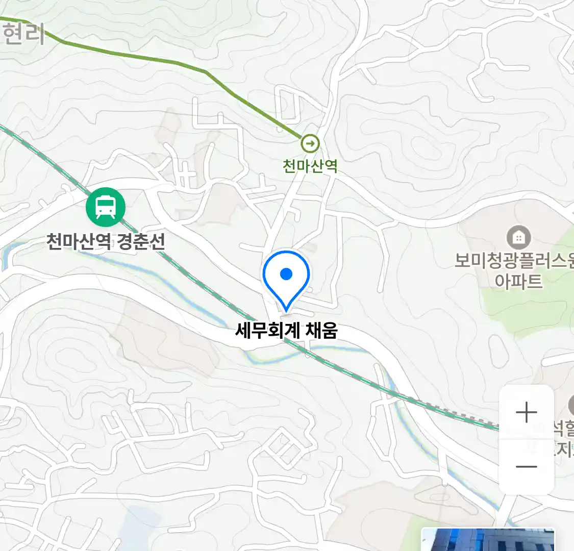 세무회계 채움 위치
