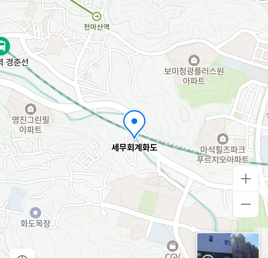 세무회계화도 위치