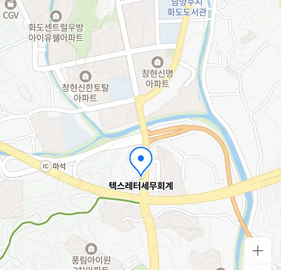 텍스레터세무회계 위치
