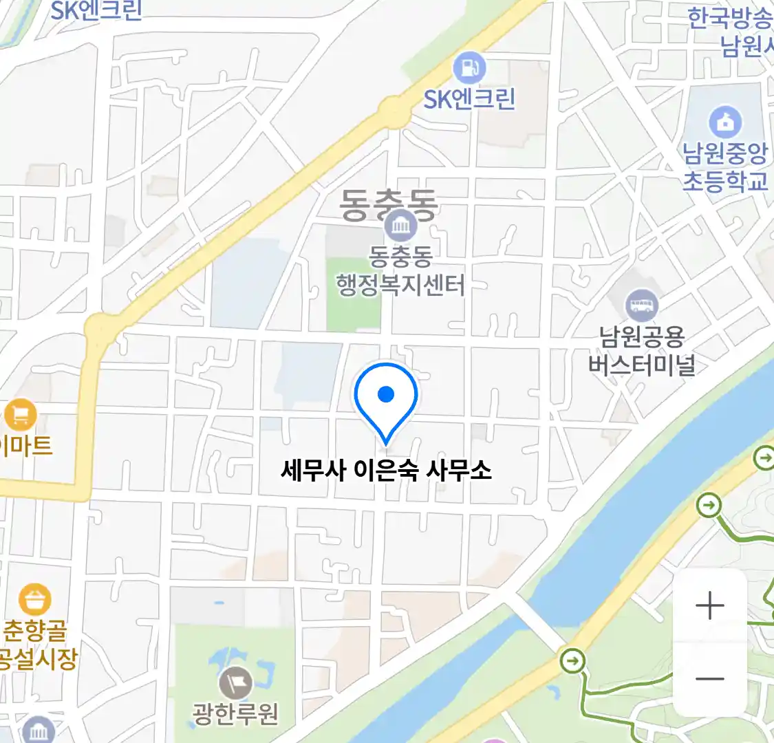 세무사 이은숙 사무소 위치