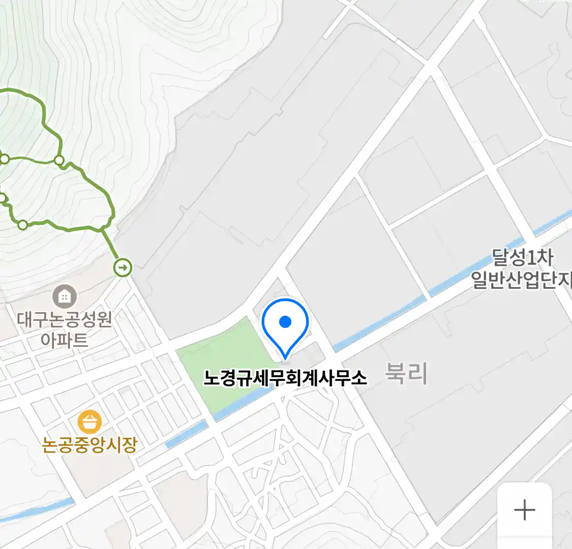 노경규세무회계사무소 위치