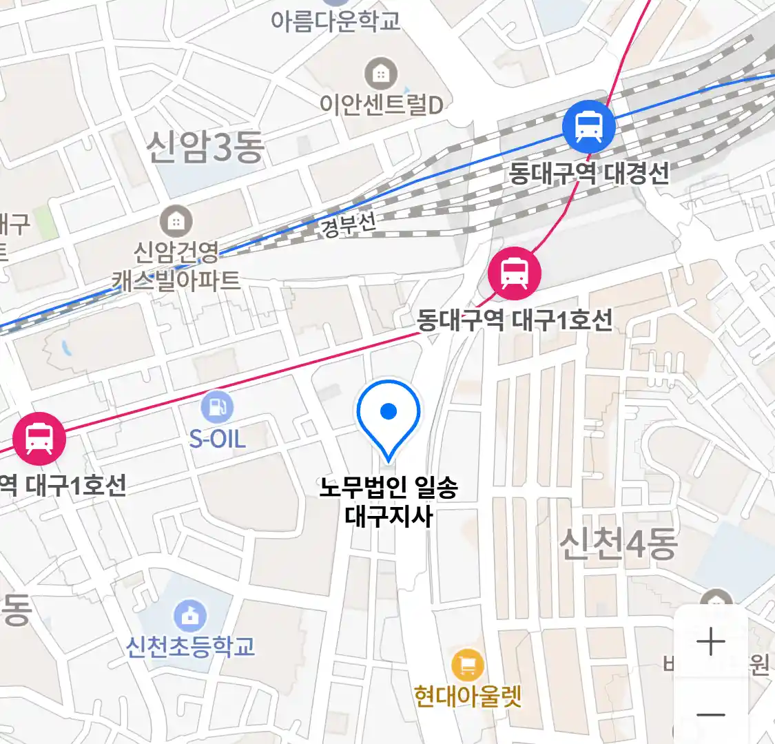 노무법인 일송 대구지사 위치