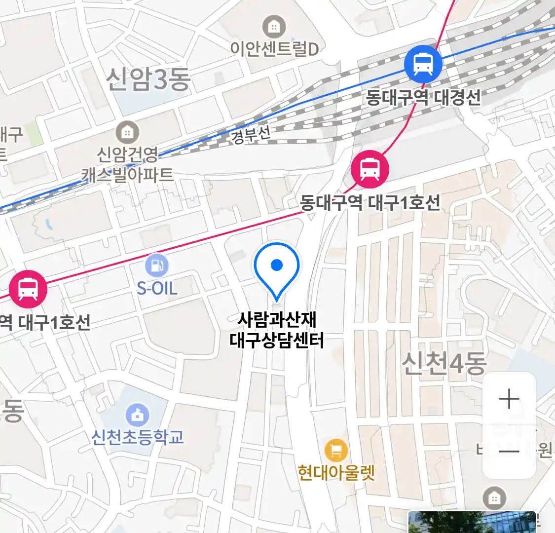 사람과산재 대구상담센터 위치