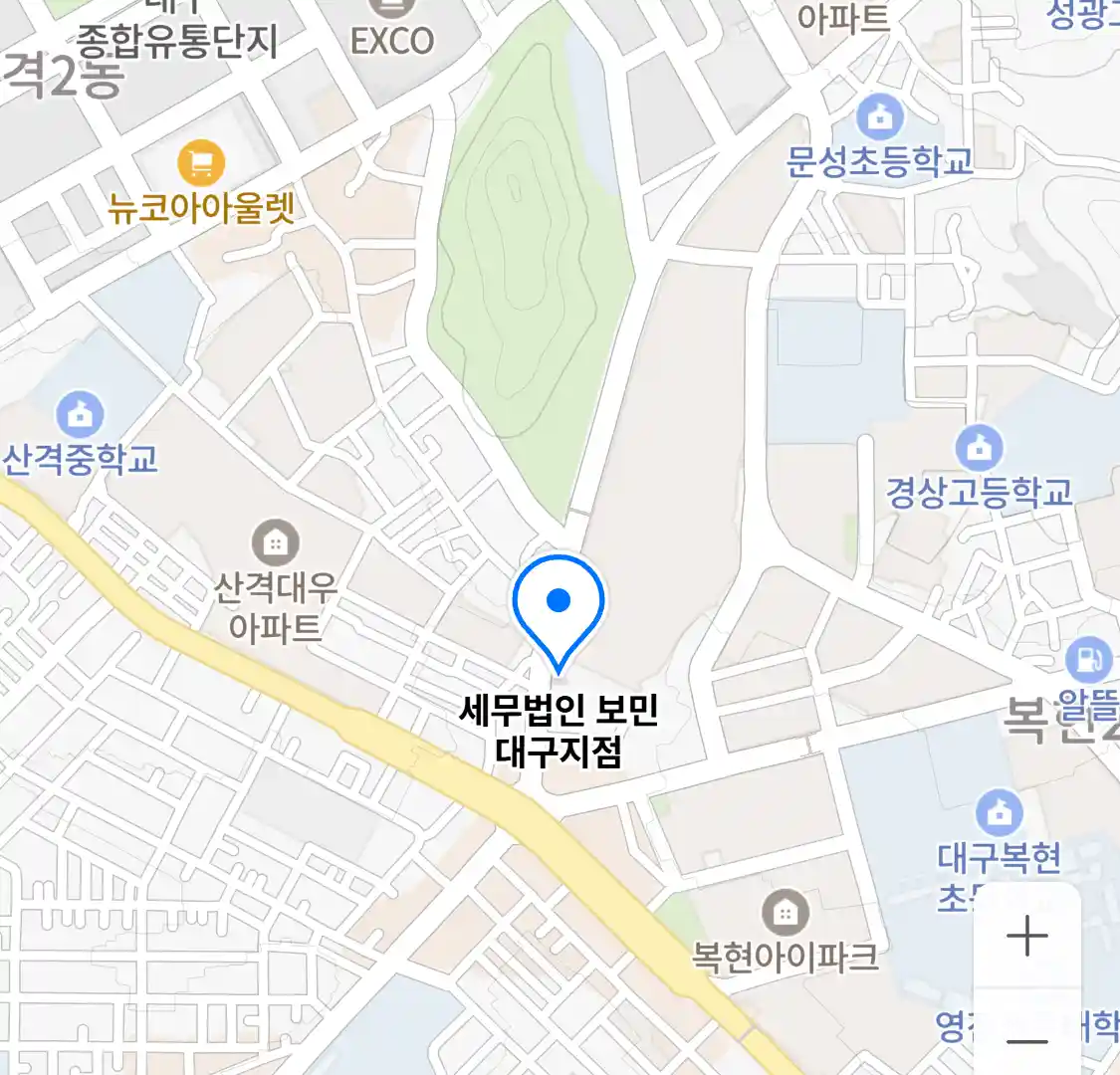 세무법인 보민 대구지점 위치