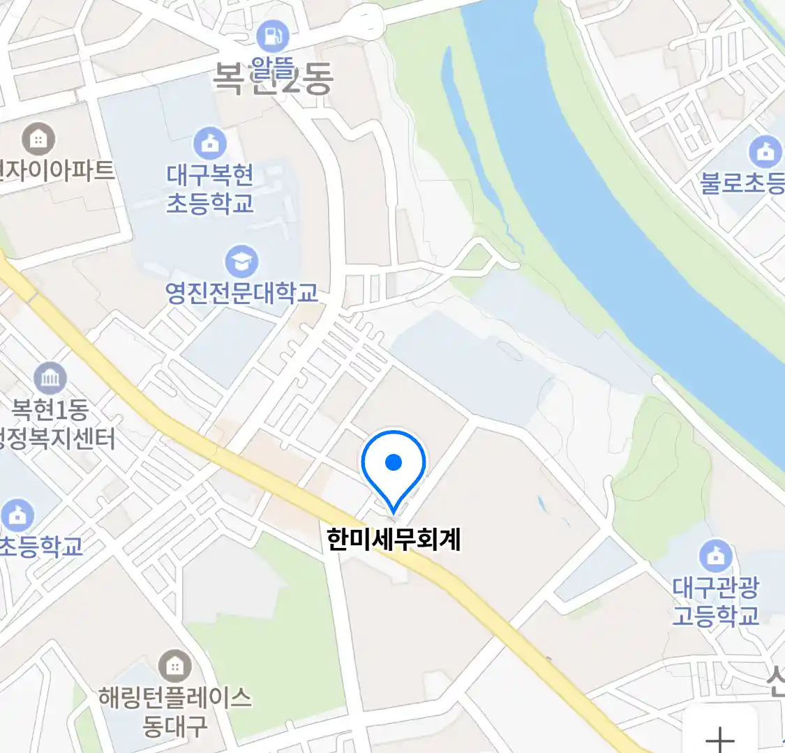 한미세무회계 위치
