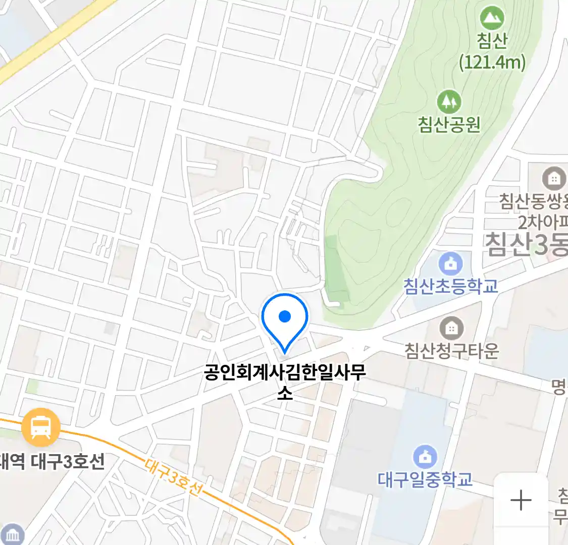 공인회계사김한일사무소 위치