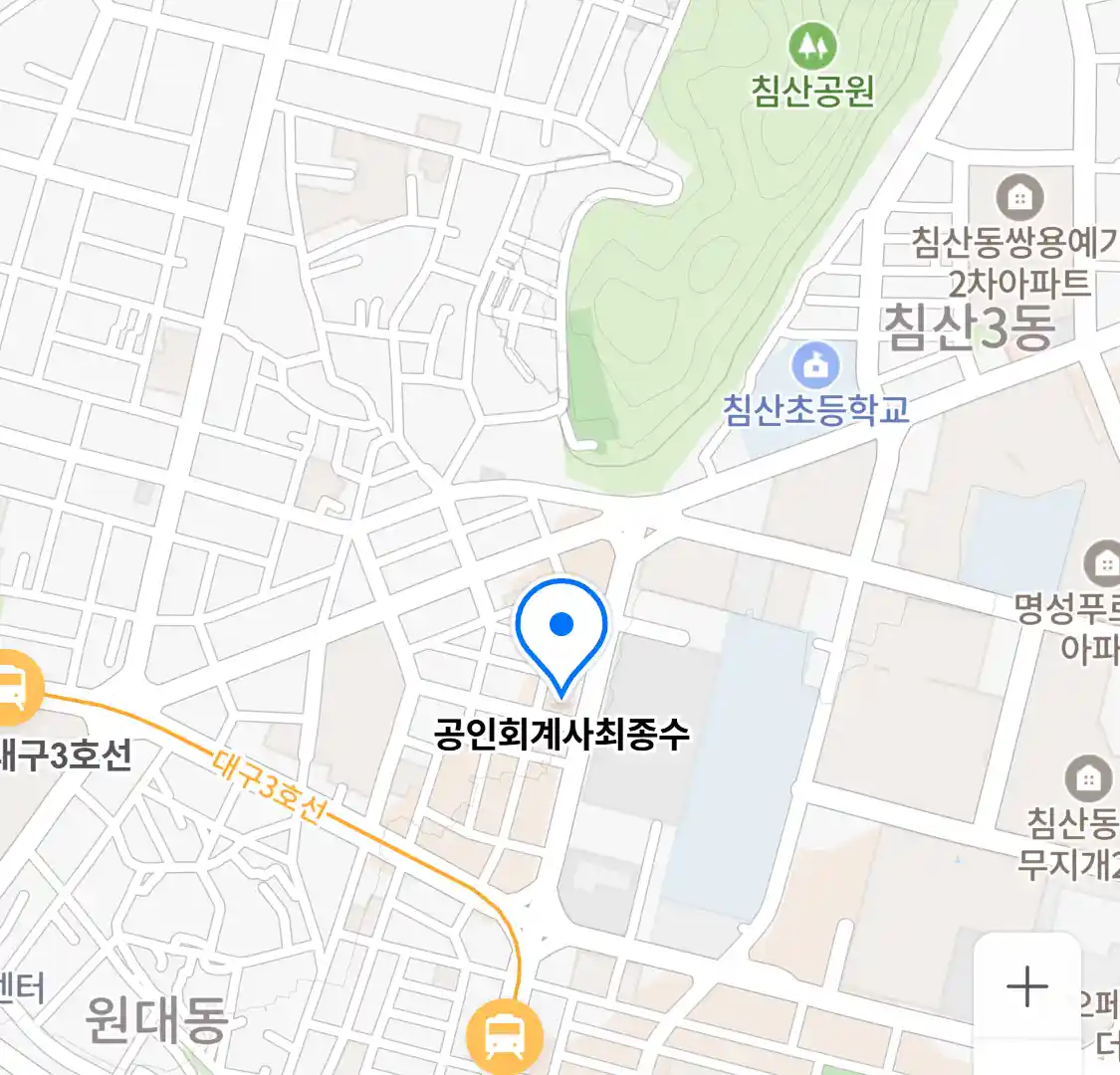 공인회계사최종수 위치