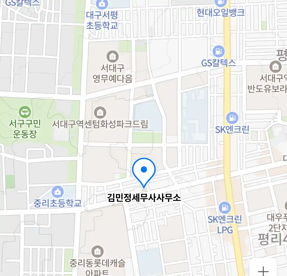 김민정세무사사무소 위치