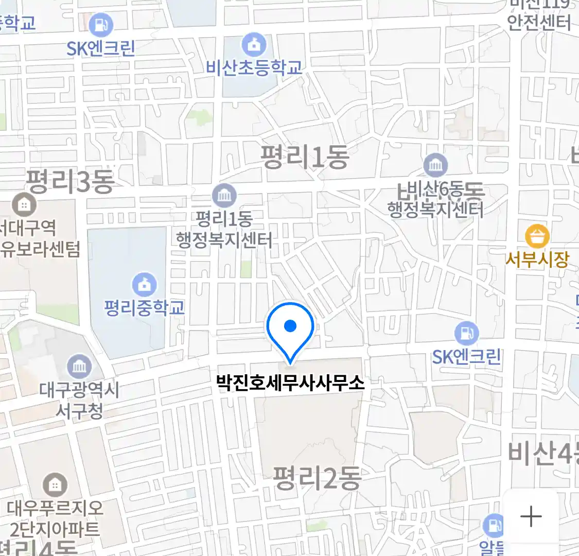 박진호세무사사무소 위치