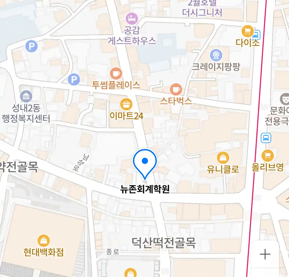 뉴존회계학원 위치