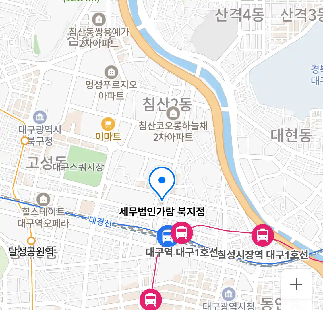 세무법인가람 북지점 위치