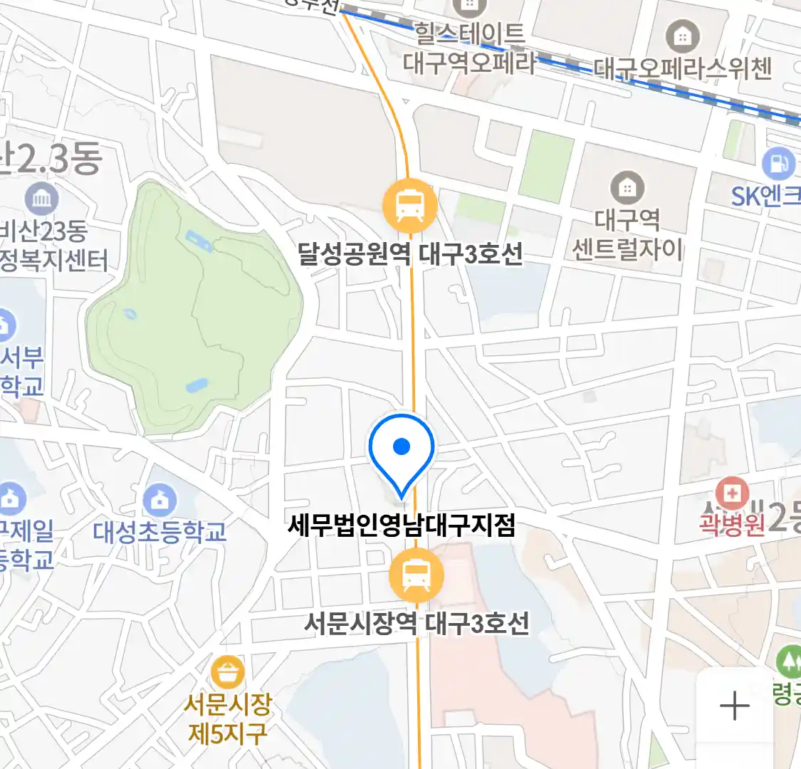 세무법인영남대구지점 위치