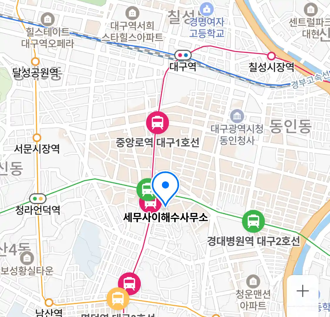 세무사이해수사무소 위치