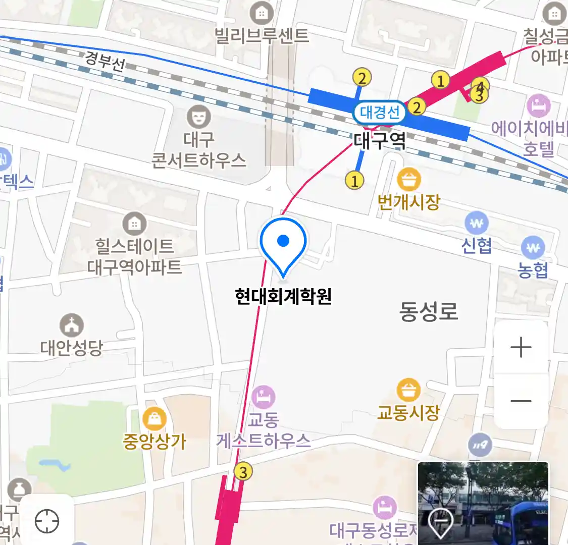 현대회계학원 위치