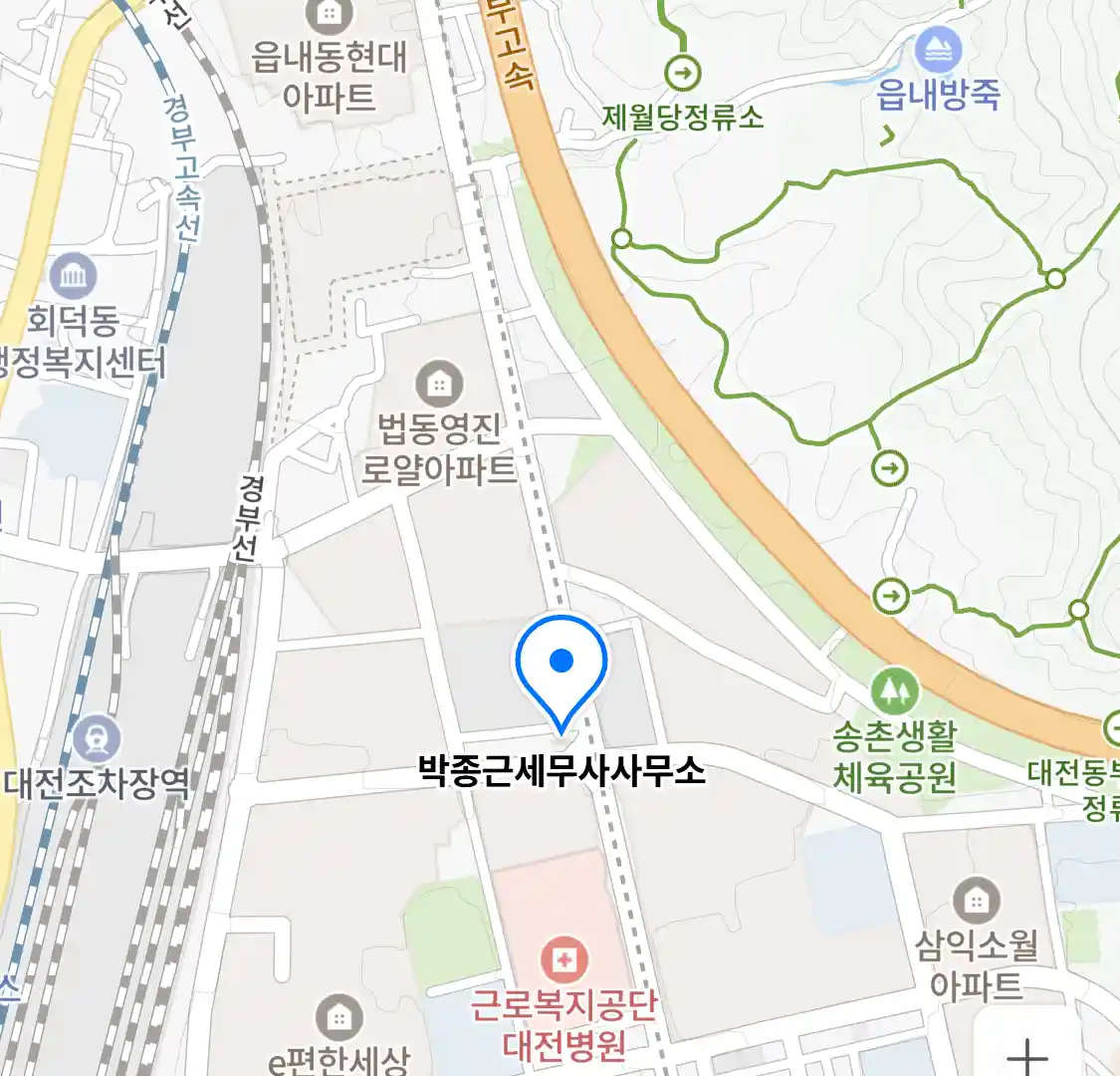 박종근세무사사무소 위치
