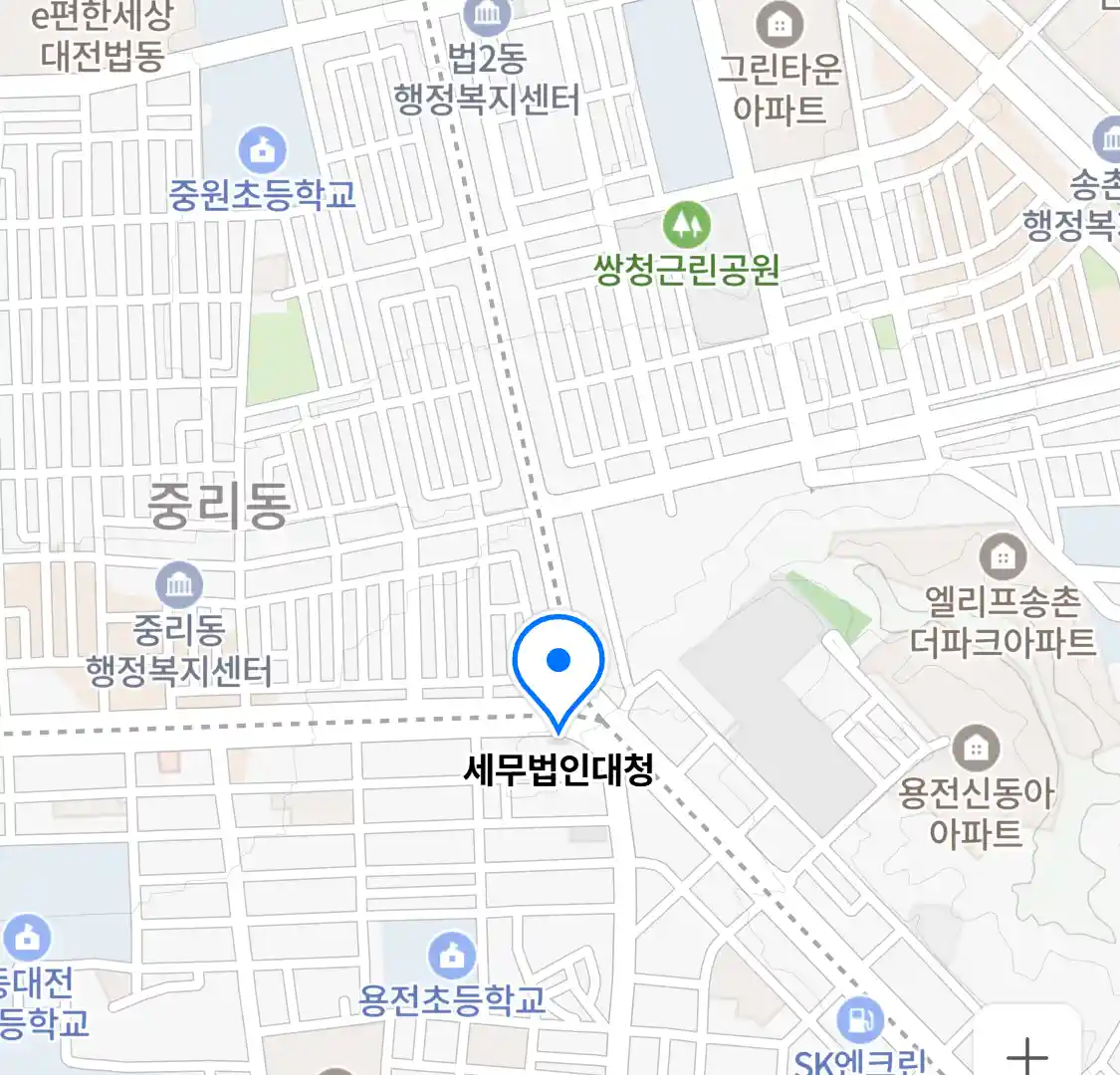 세무법인대청 위치