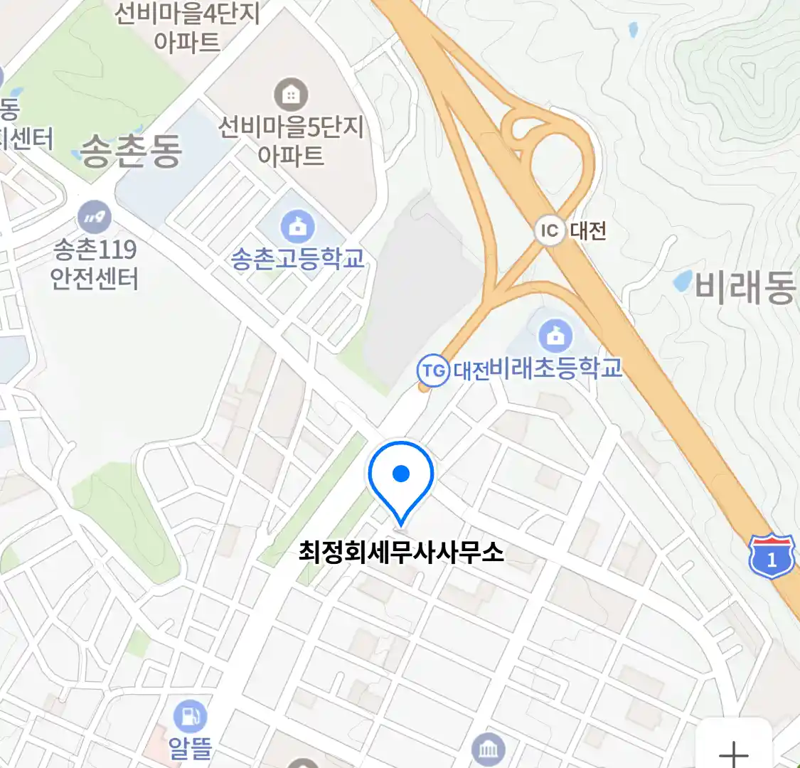 최정회세무사사무소 위치