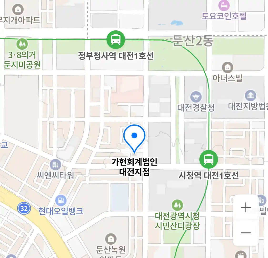 가현회계법인 대전지점 위치