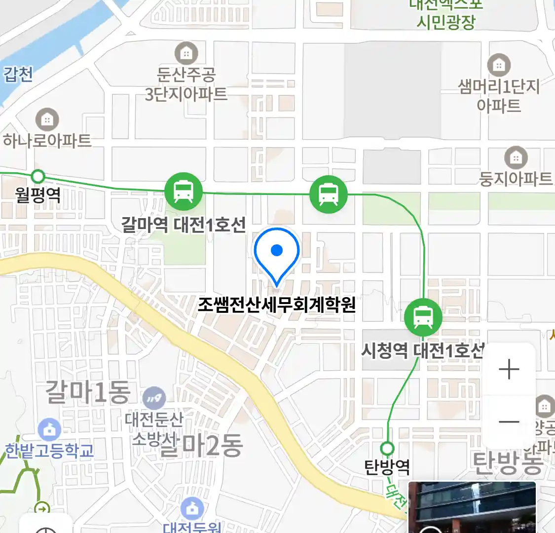 조쌤전산세무회계학원 위치