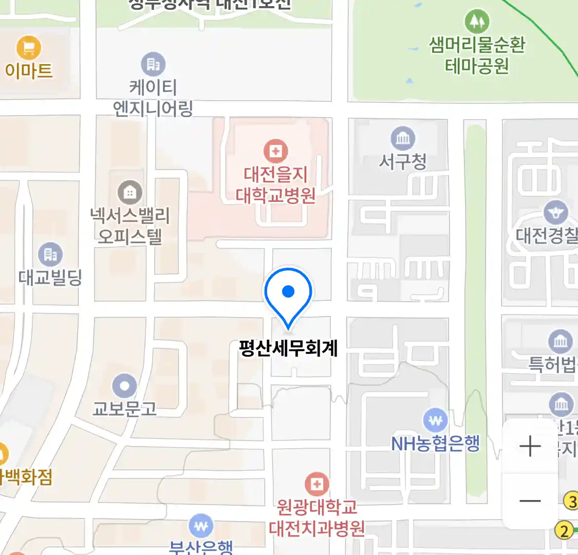 평산세무회계 위치