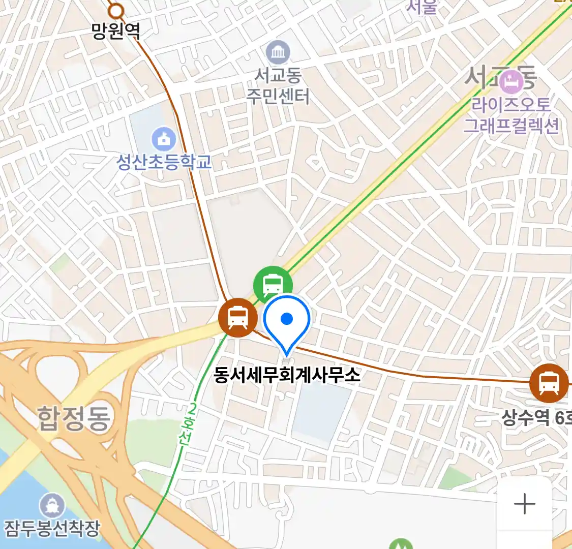 동서세무회계사무소 위치