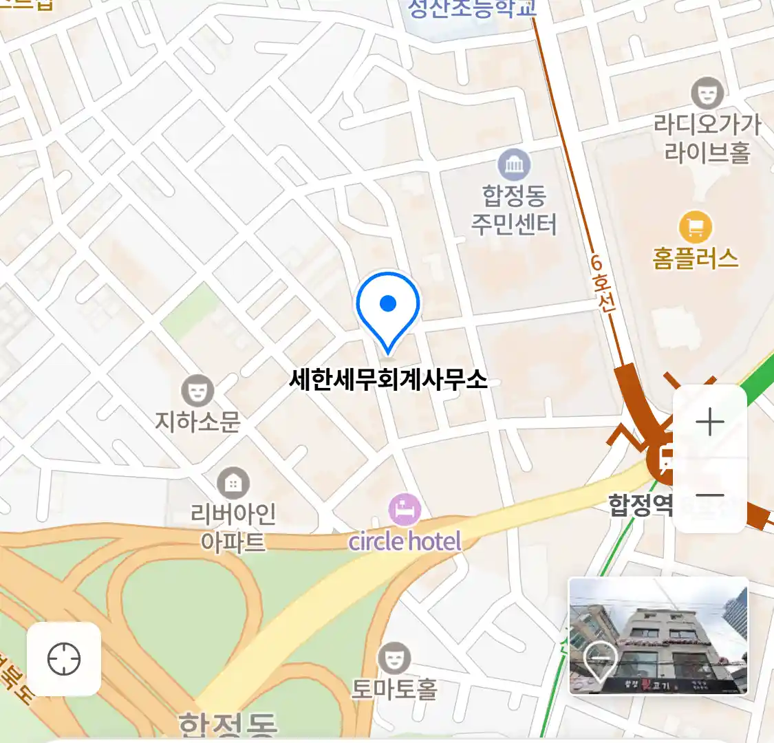 세한세무회계사무소 위치