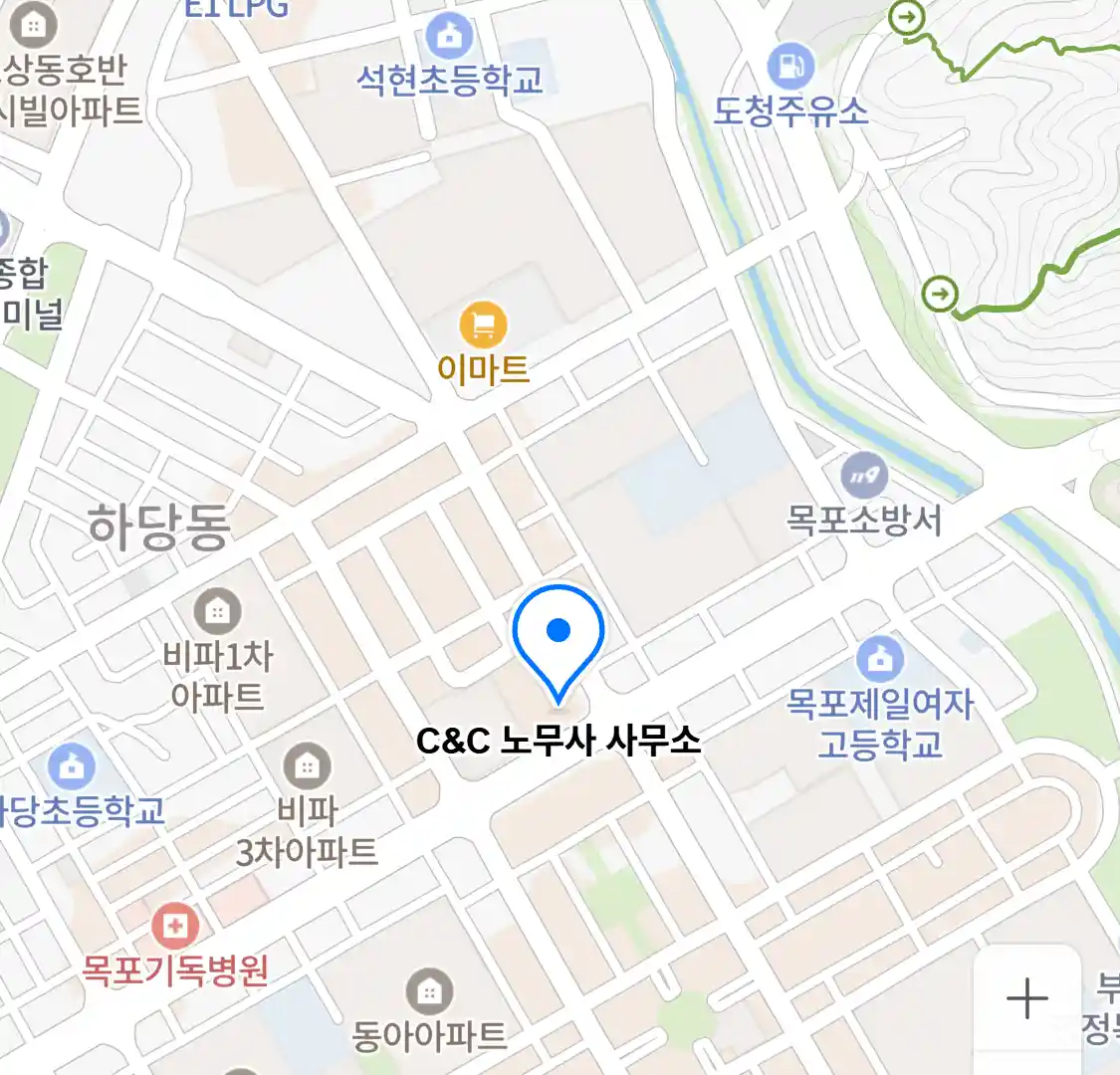 C&C 노무사 사무소 위치