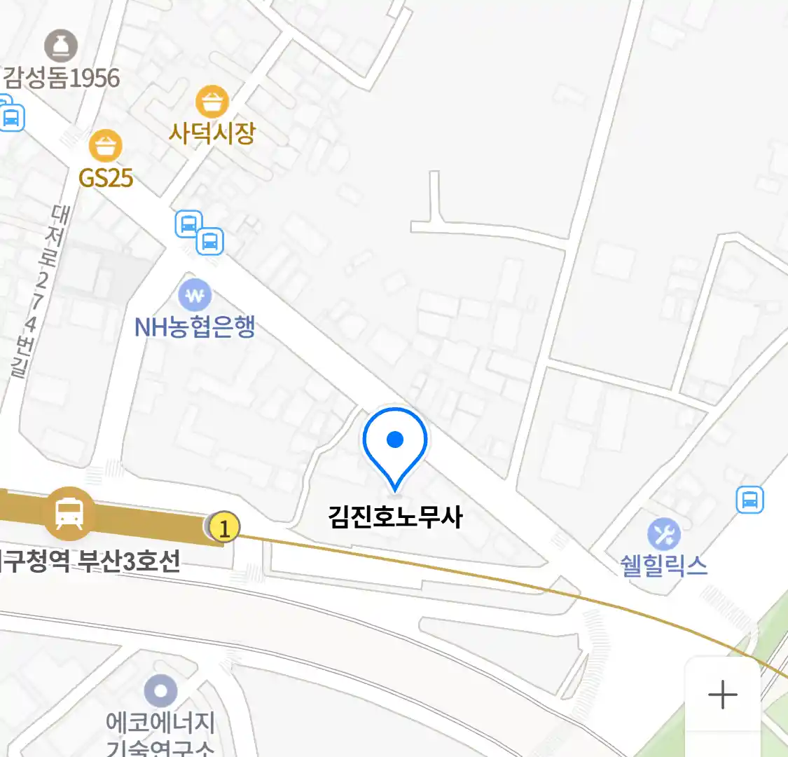 김진호노무사 위치