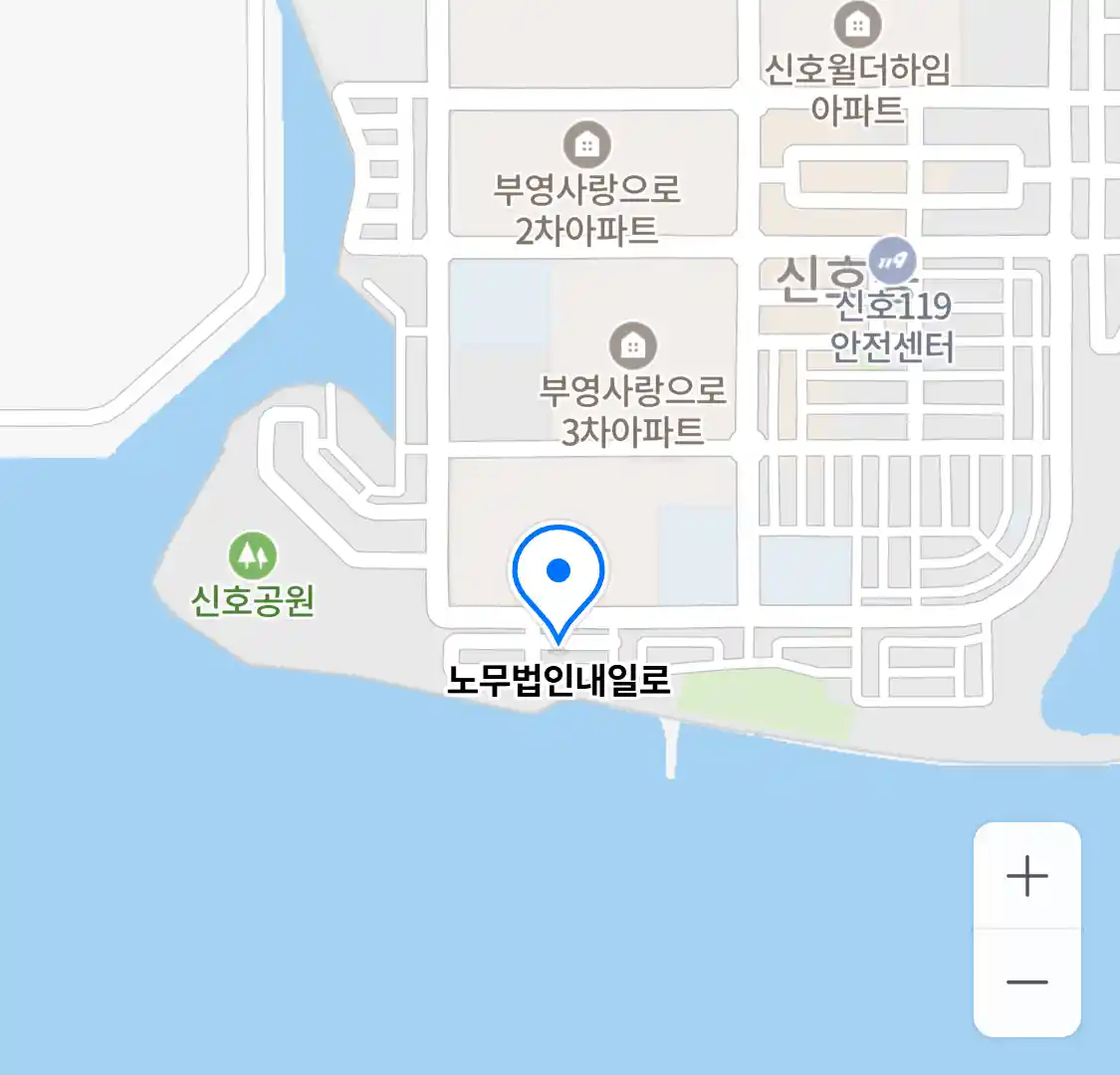노무법인내일로 위치
