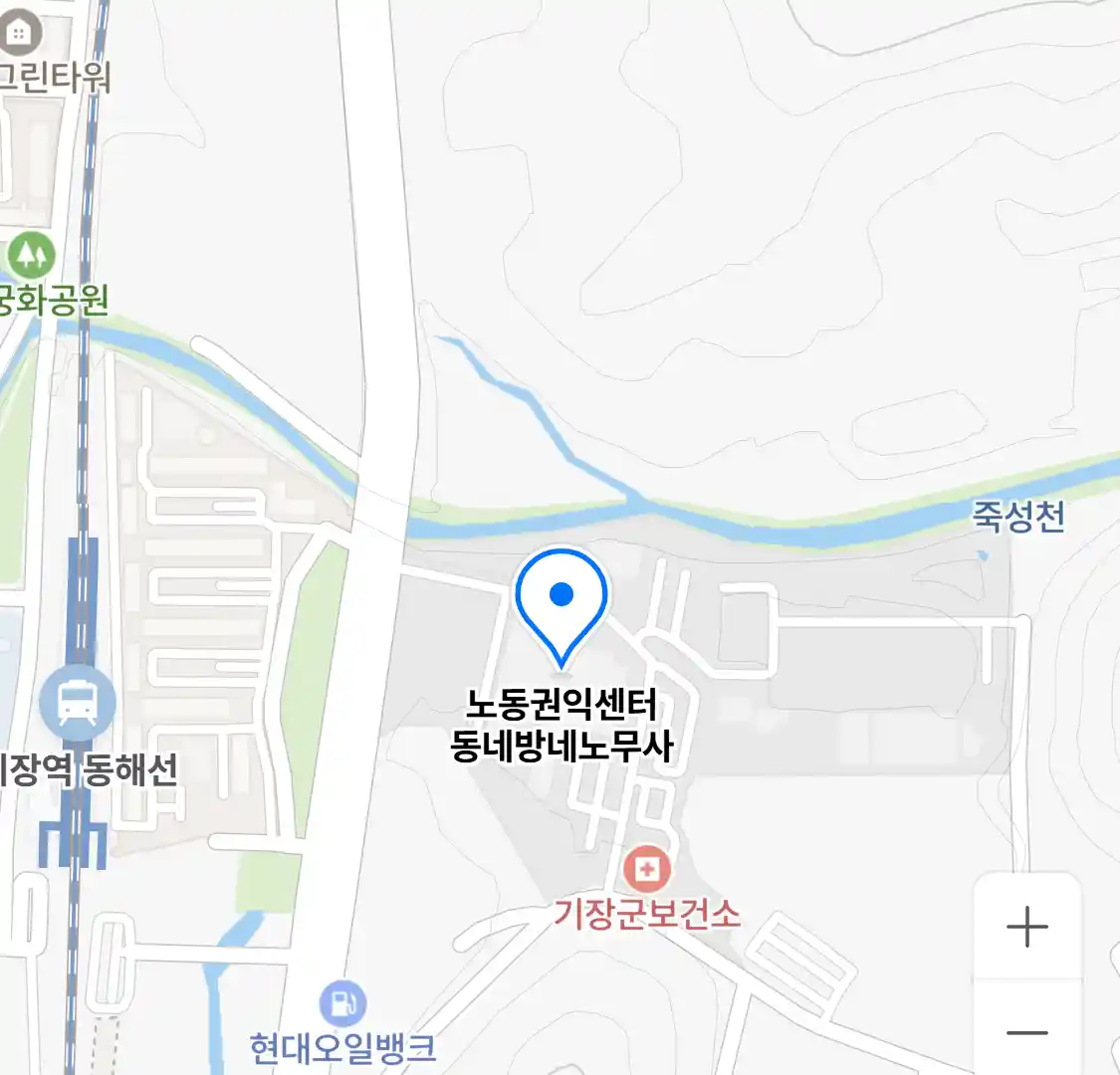 노동권익센터 동네방네노무사 위치