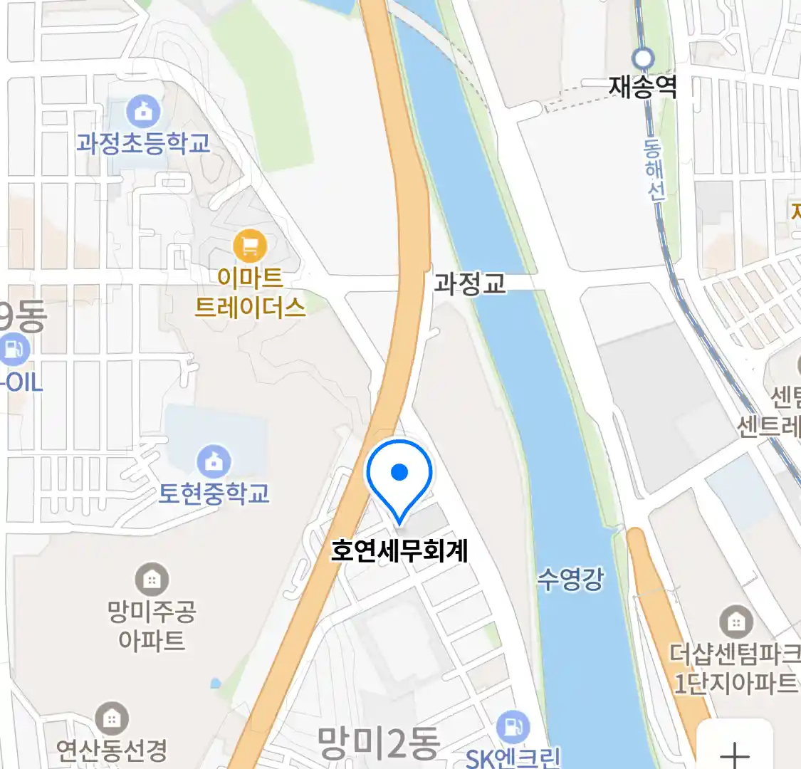 호연세무회계 위치