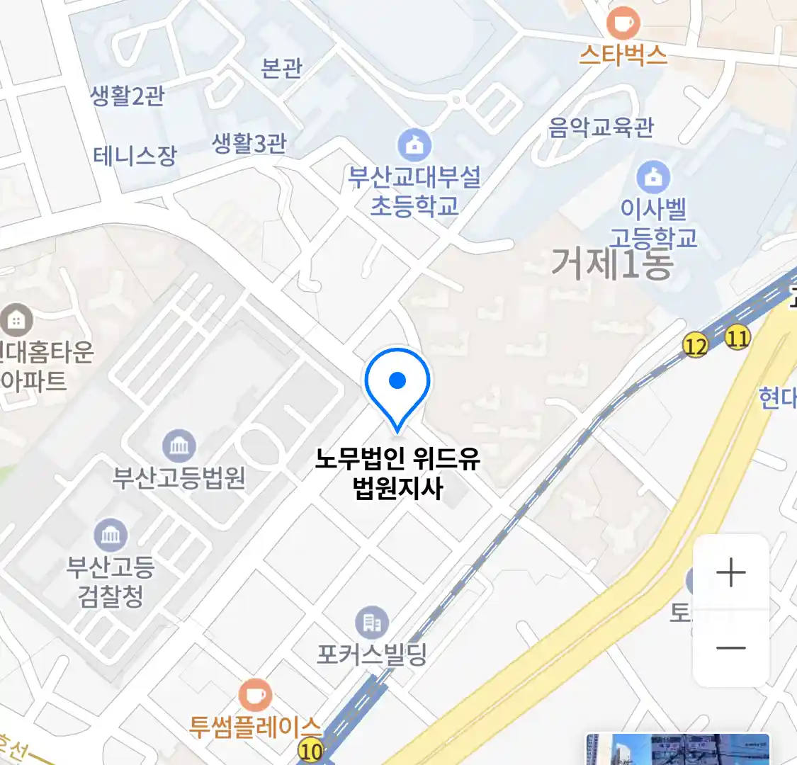 노무법인 위드유 법원지사 위치