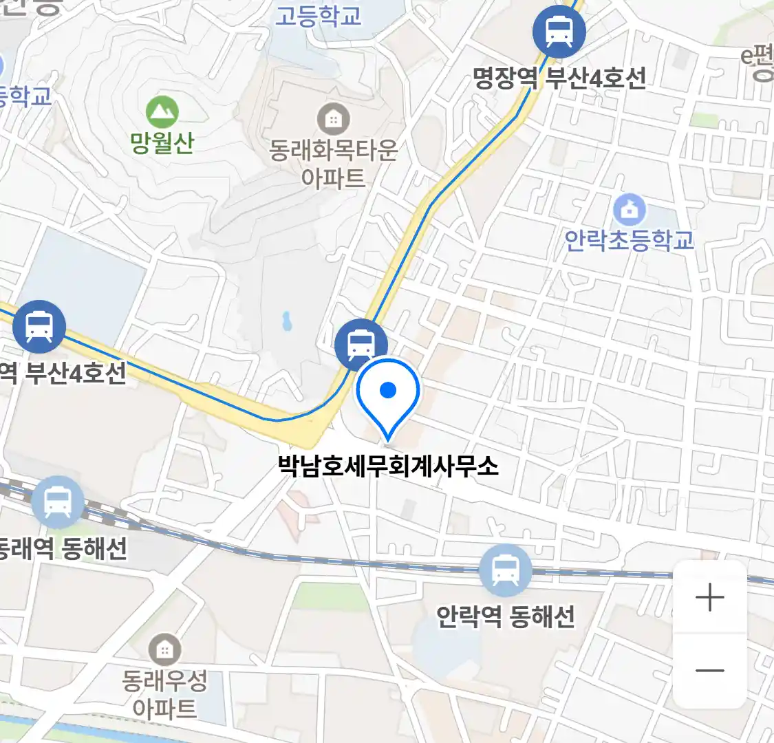 박남호세무회계사무소 위치