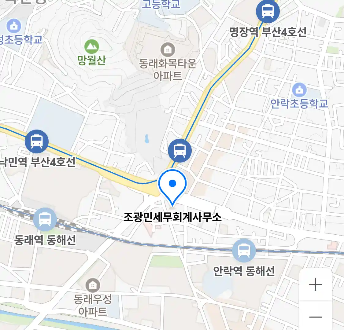 조광민세무회계사무소 위치