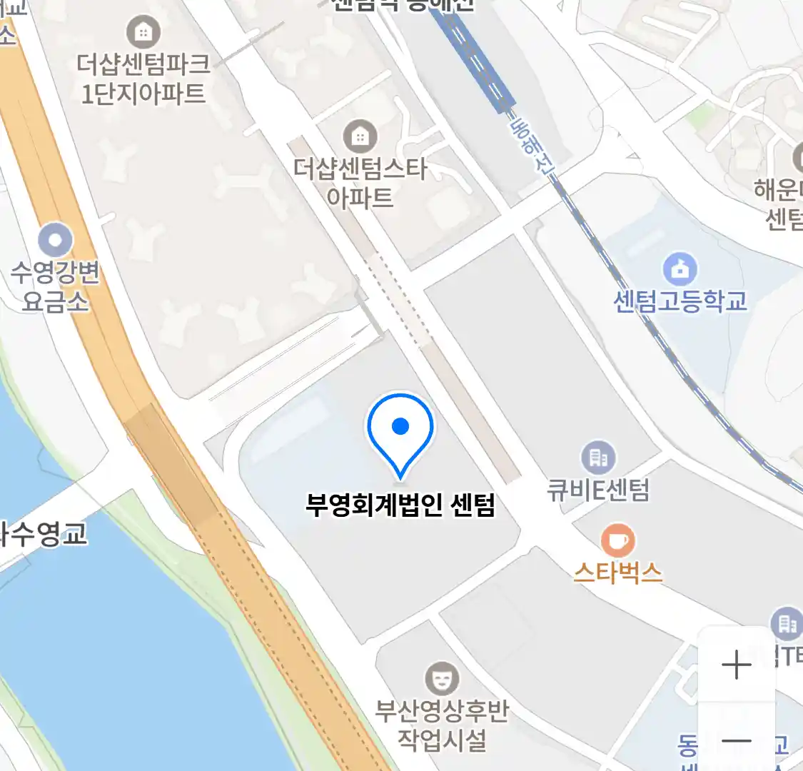부영회계법인 센텀 위치