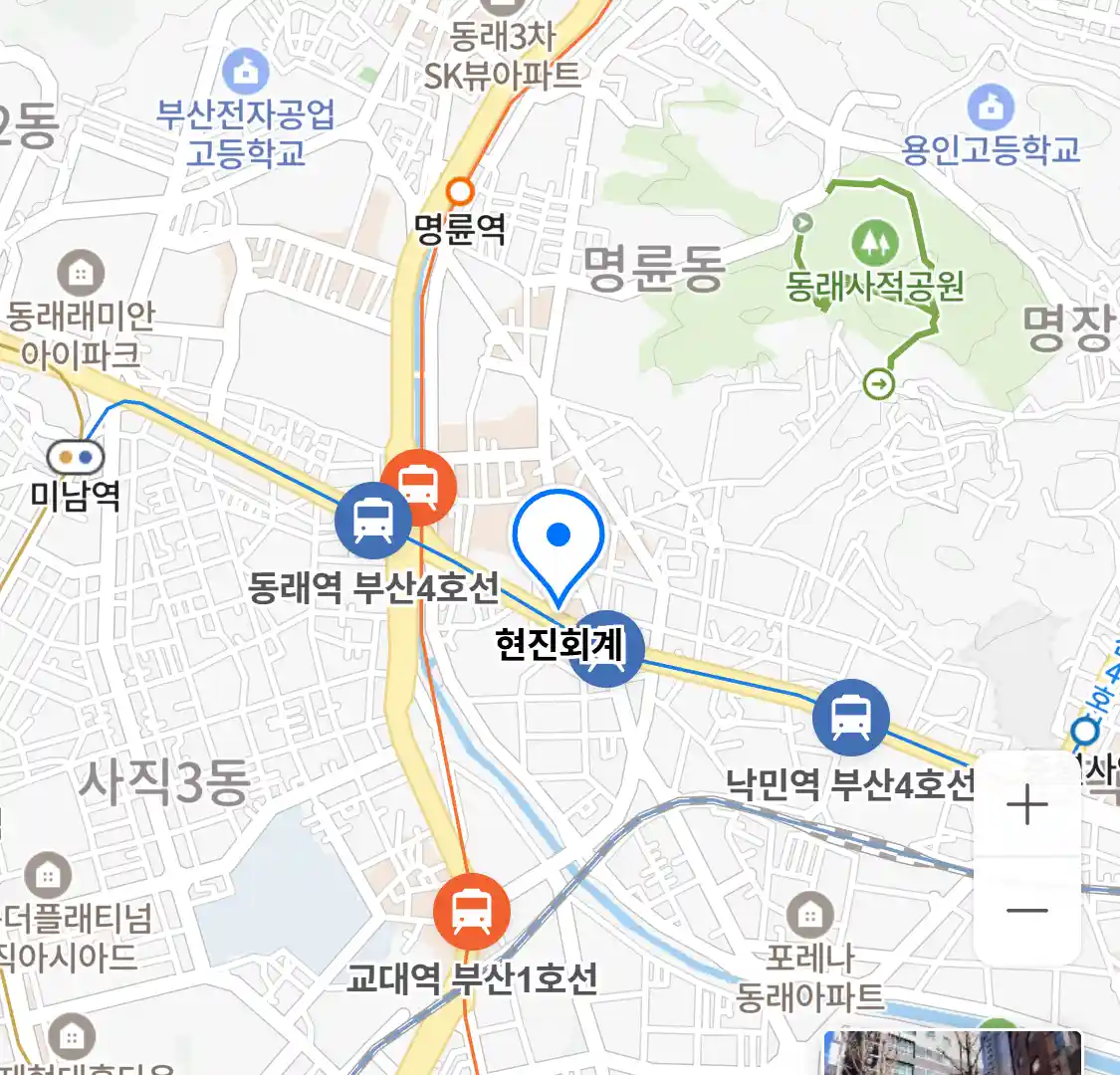 현진회계 위치