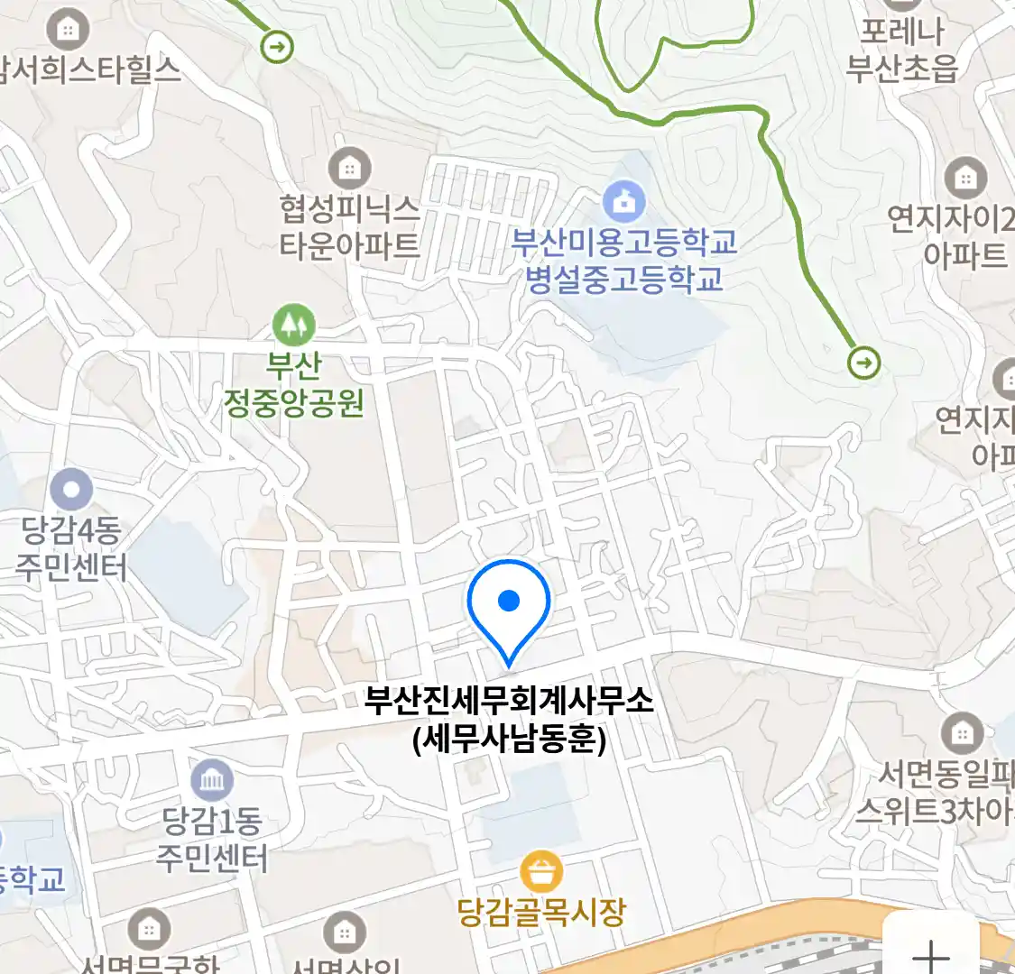 부산진세무회계사무소(세무사남동훈) 위치