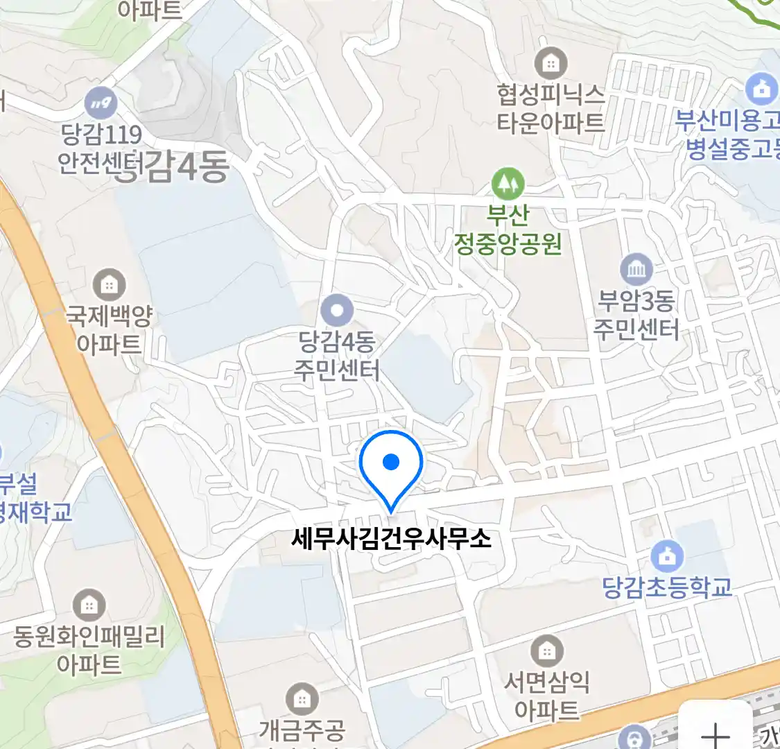 세무사김건우사무소 위치