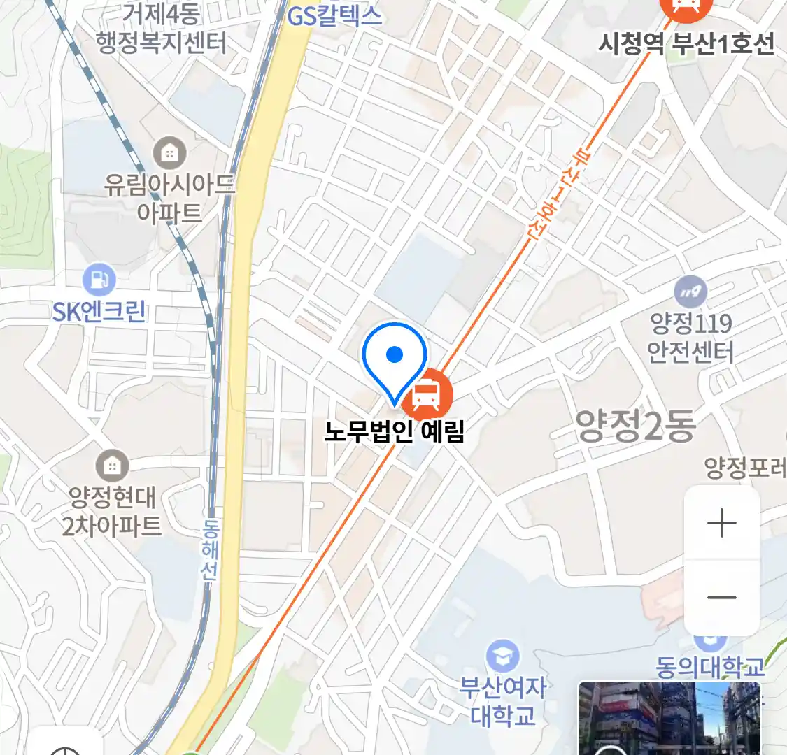 노무법인 예림 위치