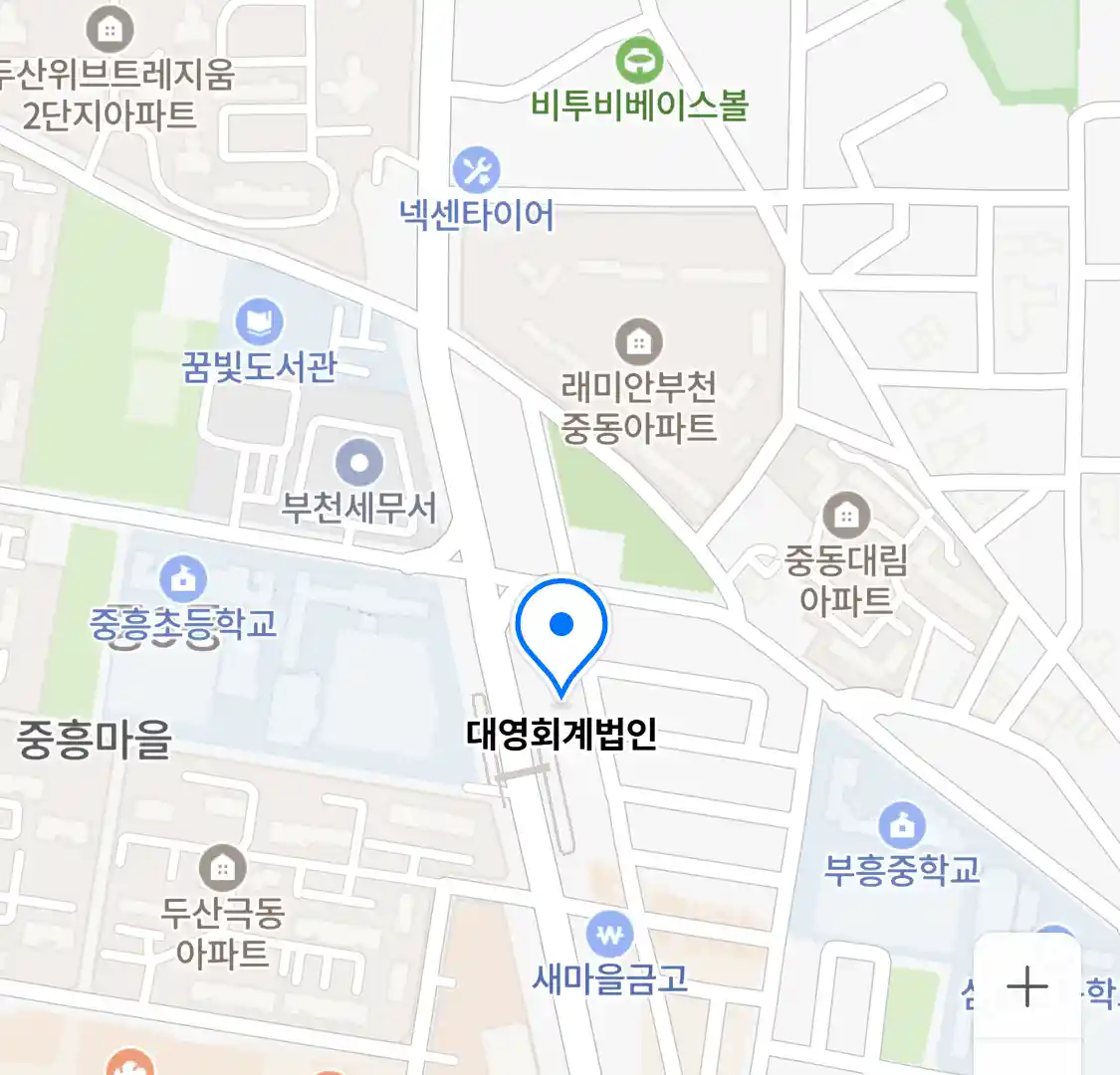 대영회계법인 위치