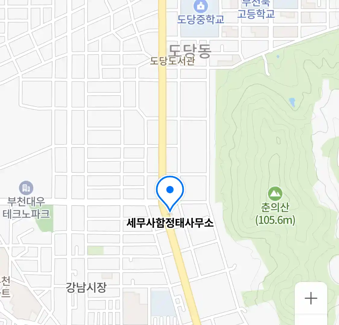 세무사함정태사무소 위치