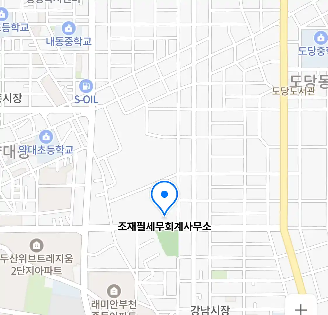 조재필세무회계사무소 위치